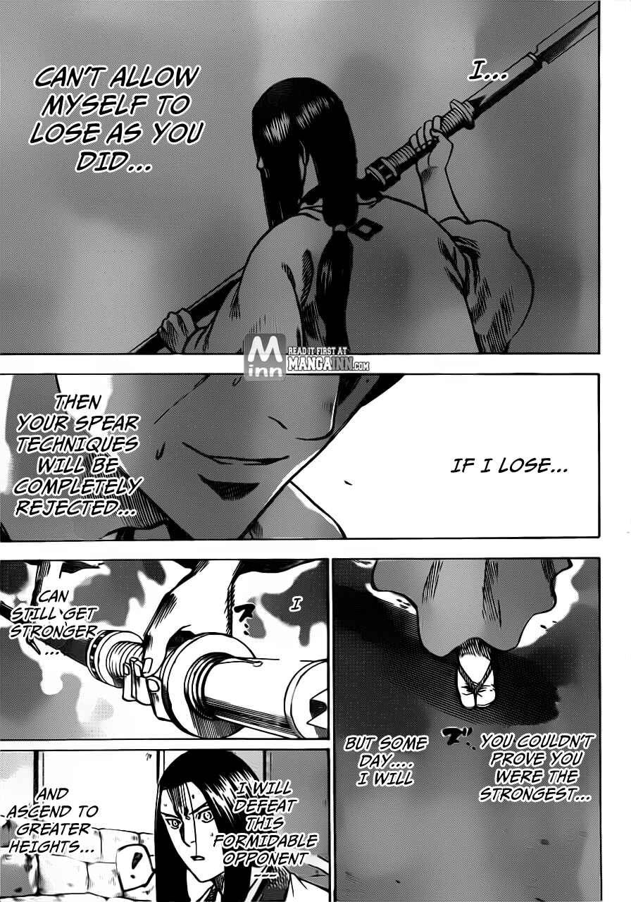 Page 16 Chapter 164 Gamaran