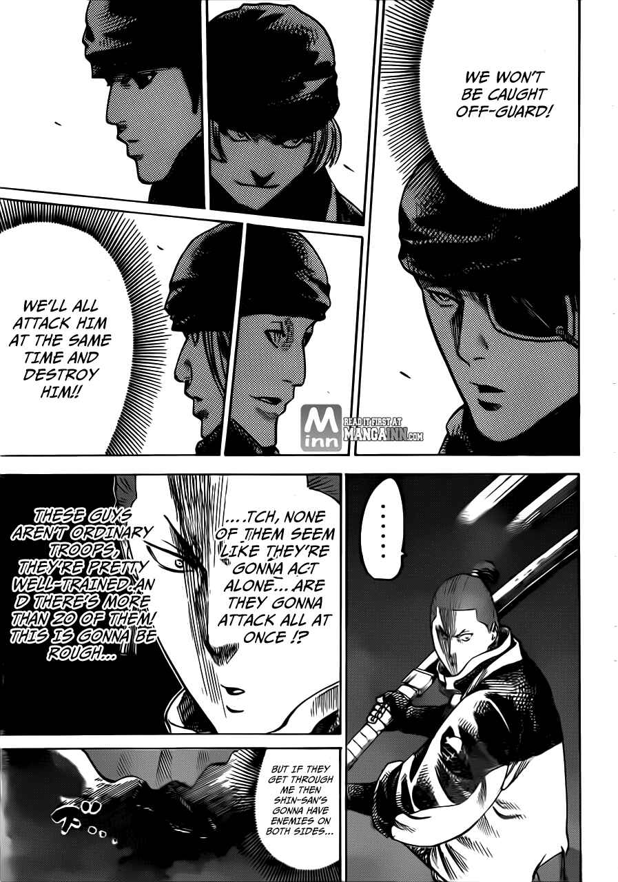 Page 5 Chapter 164 Gamaran