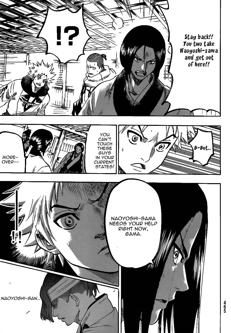 Page 15 Chapter 59 Gamaran