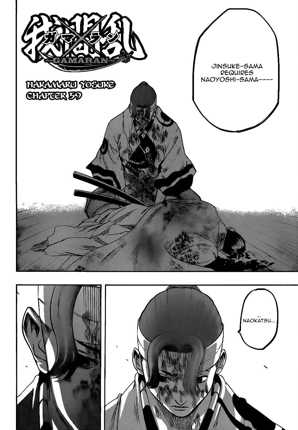 Page 4 Chapter 59 Gamaran