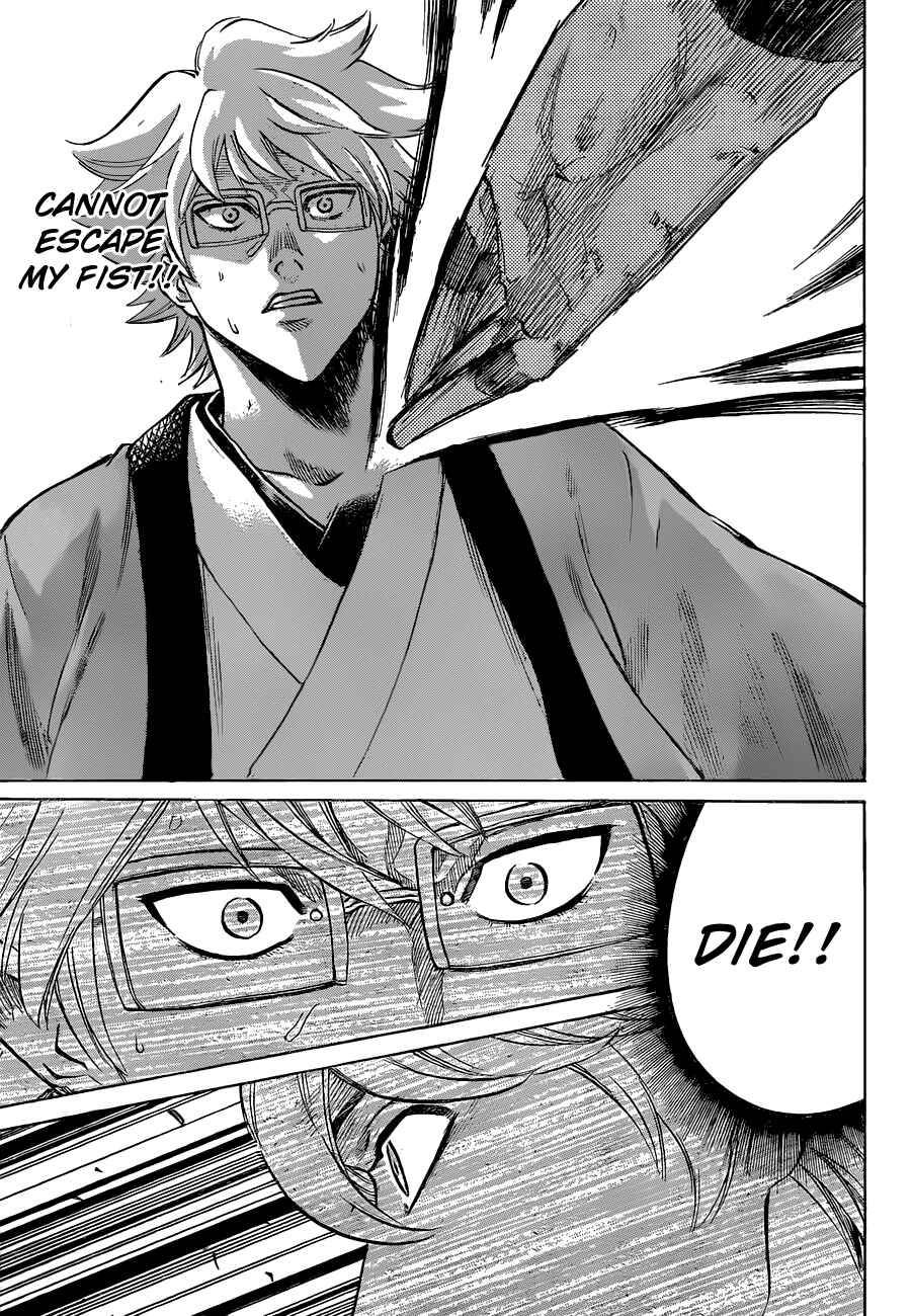 Page 15 Chapter 126 Gamaran