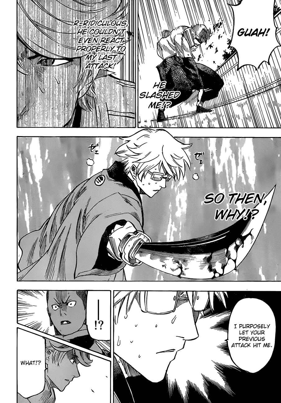 Page 17 Chapter 126 Gamaran