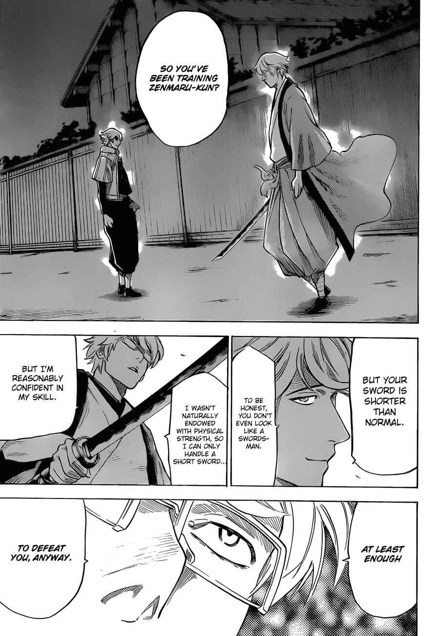 Page 3 Chapter 126 Gamaran