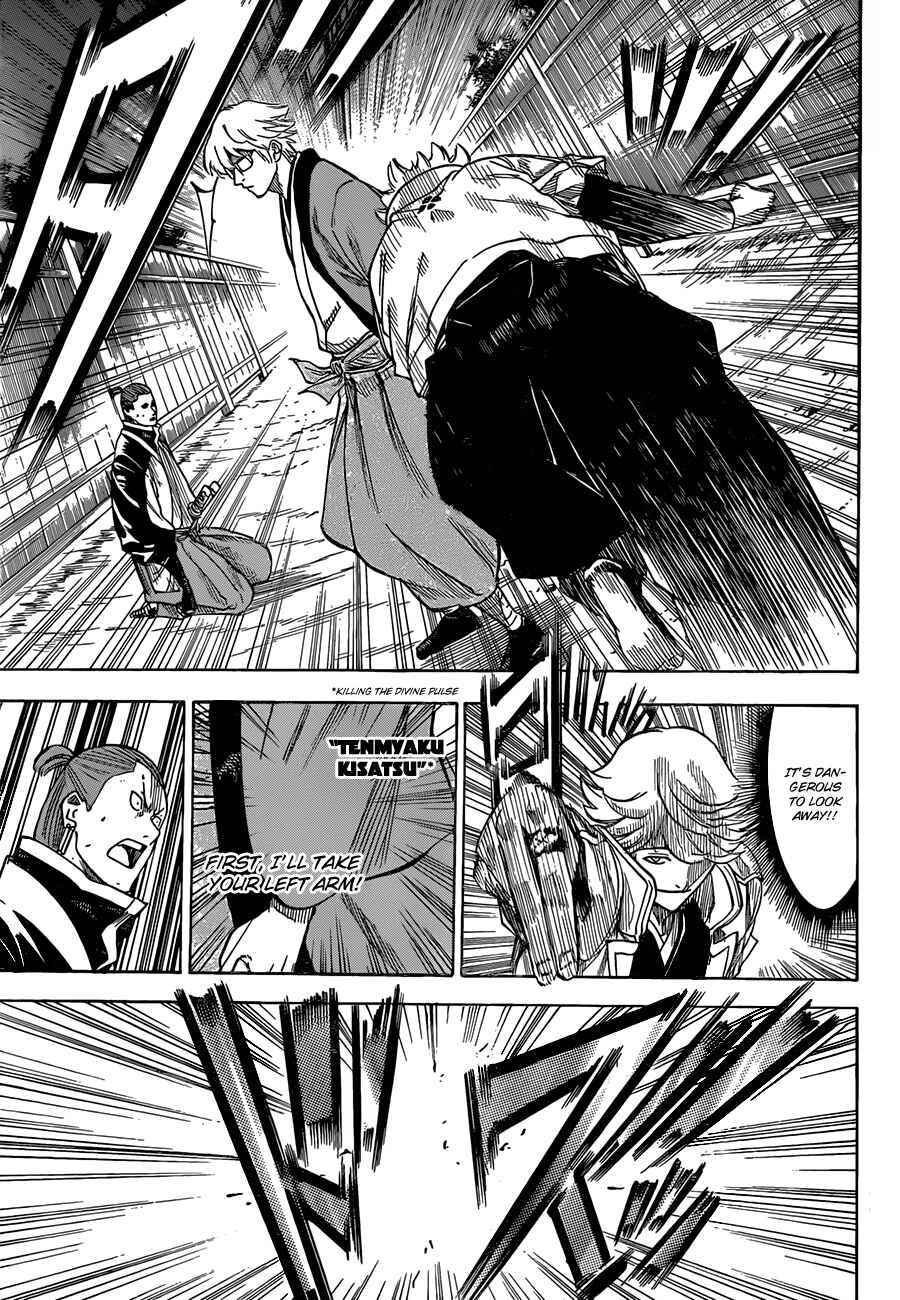 Page 5 Chapter 126 Gamaran