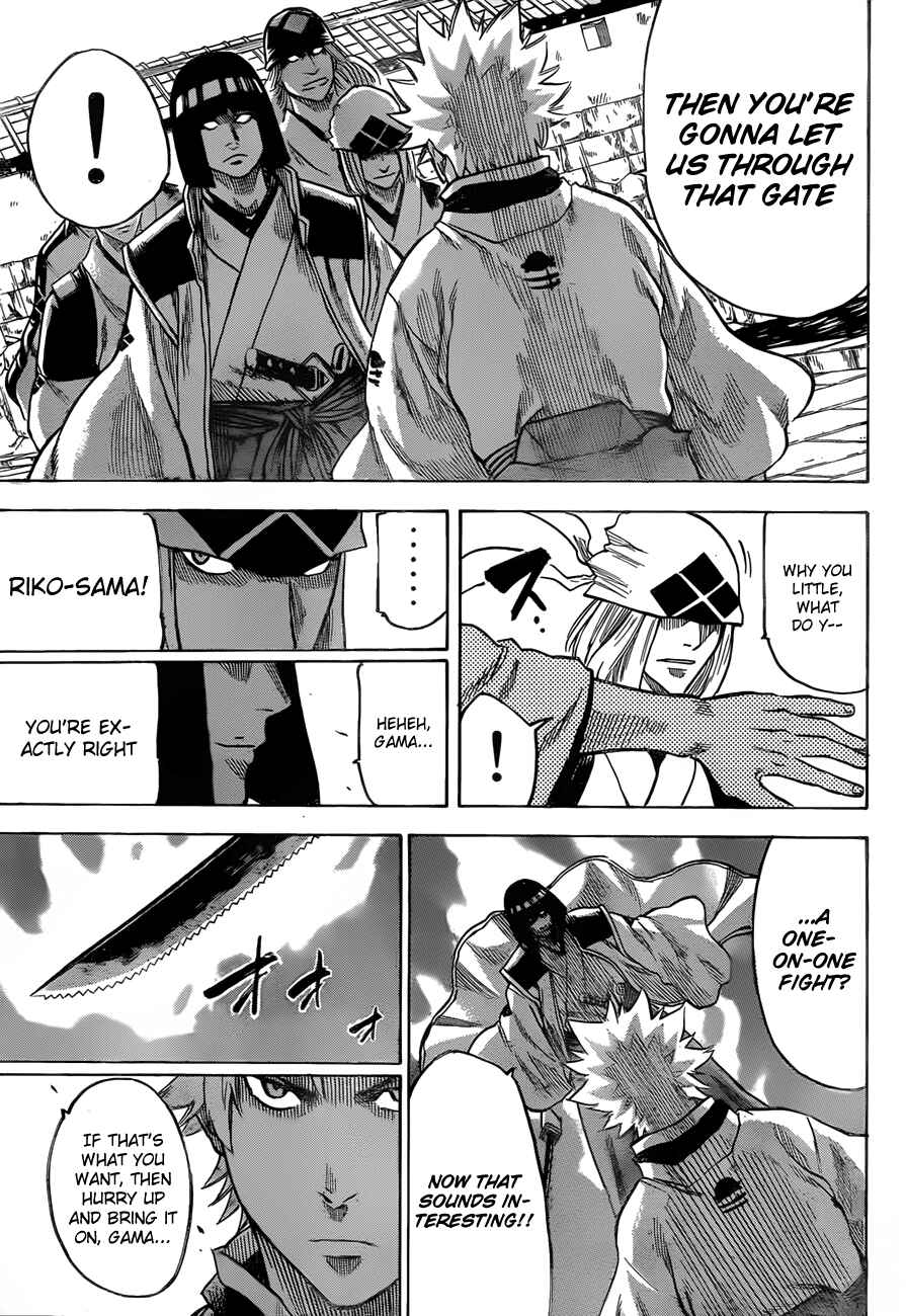 Page 3 Chapter 115 Gamaran