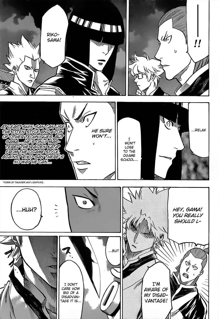 Page 5 Chapter 115 Gamaran