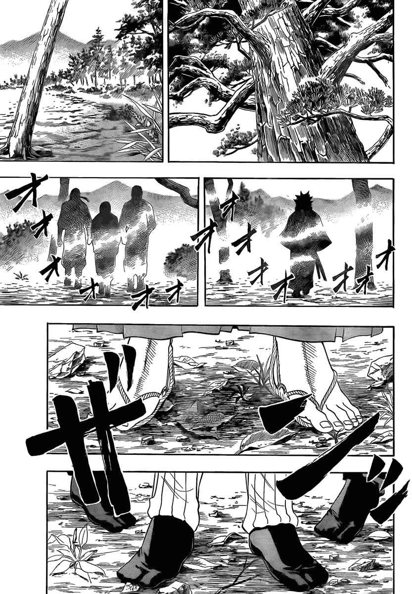 Page 16 Chapter 17 Gamaran