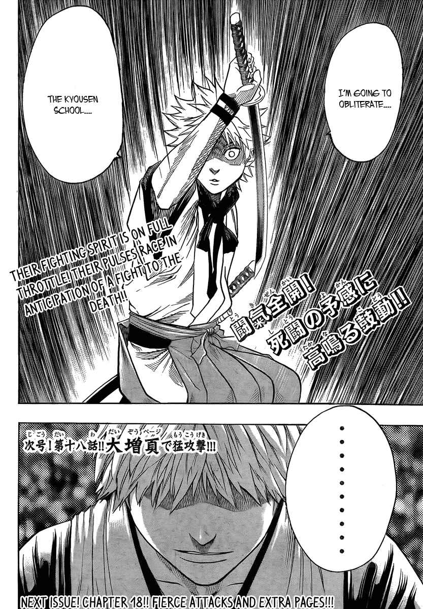 Page 20 Chapter 17 Gamaran