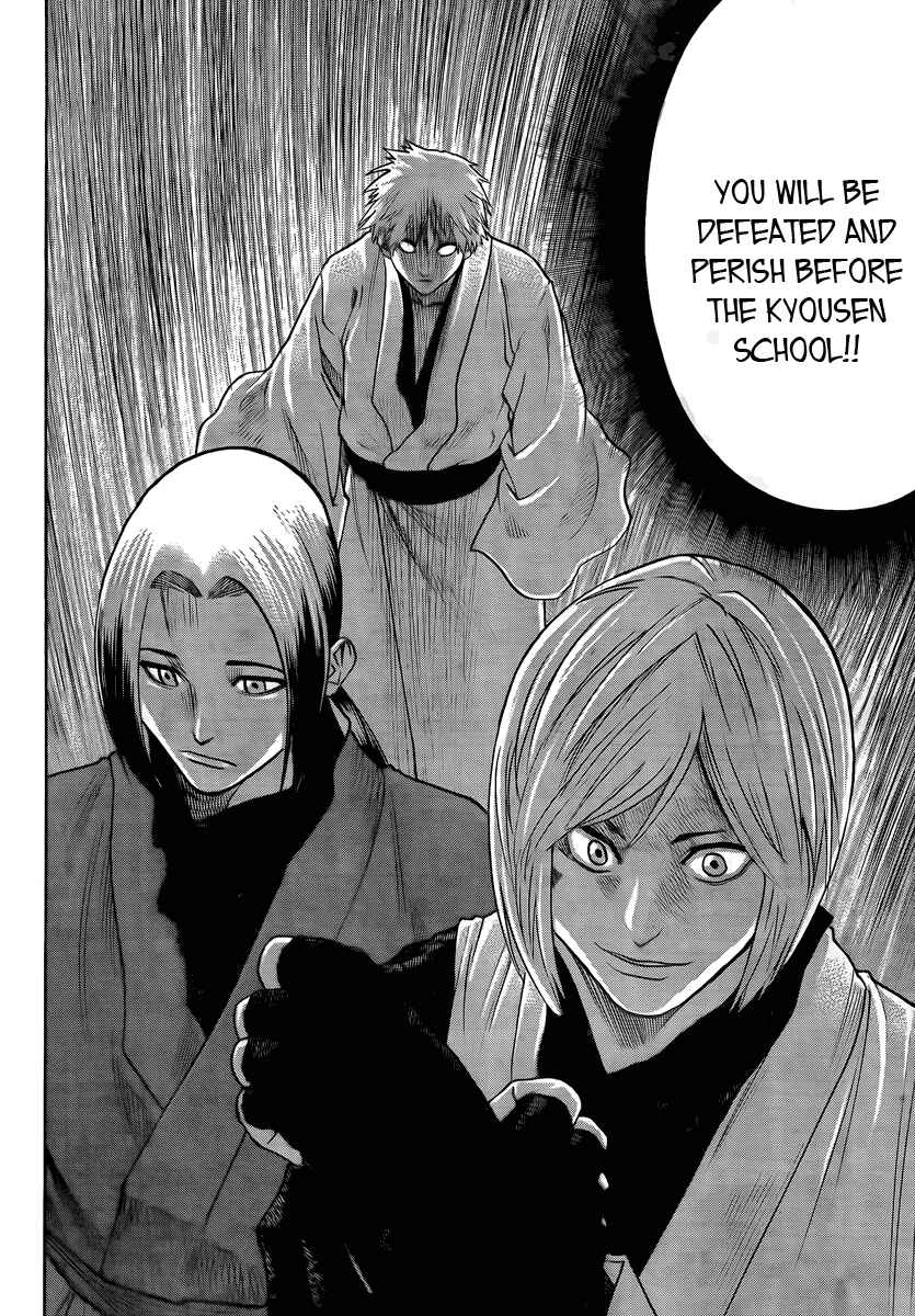 Page 14 Chapter 16 Gamaran
