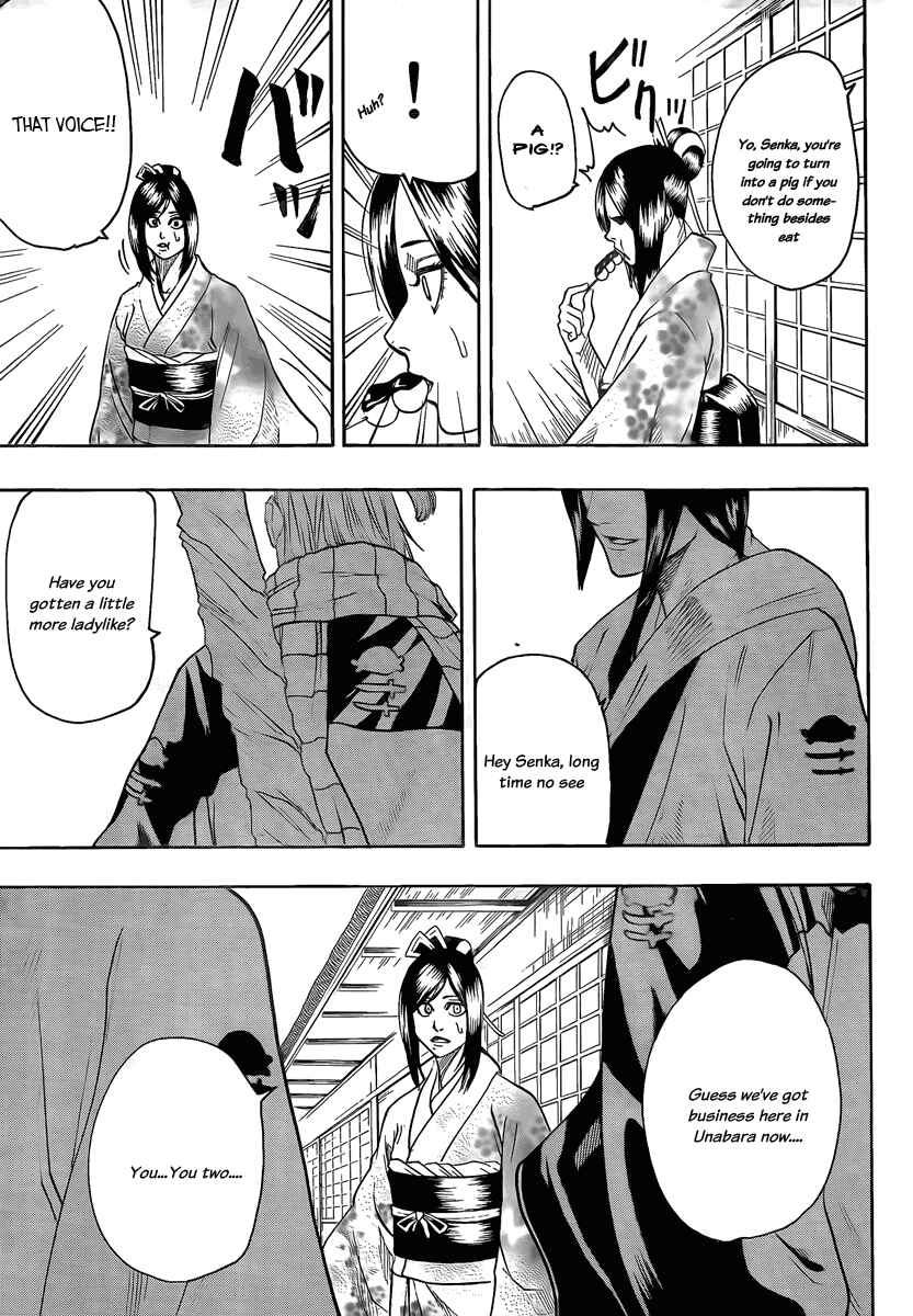 Page 17 Chapter 16 Gamaran