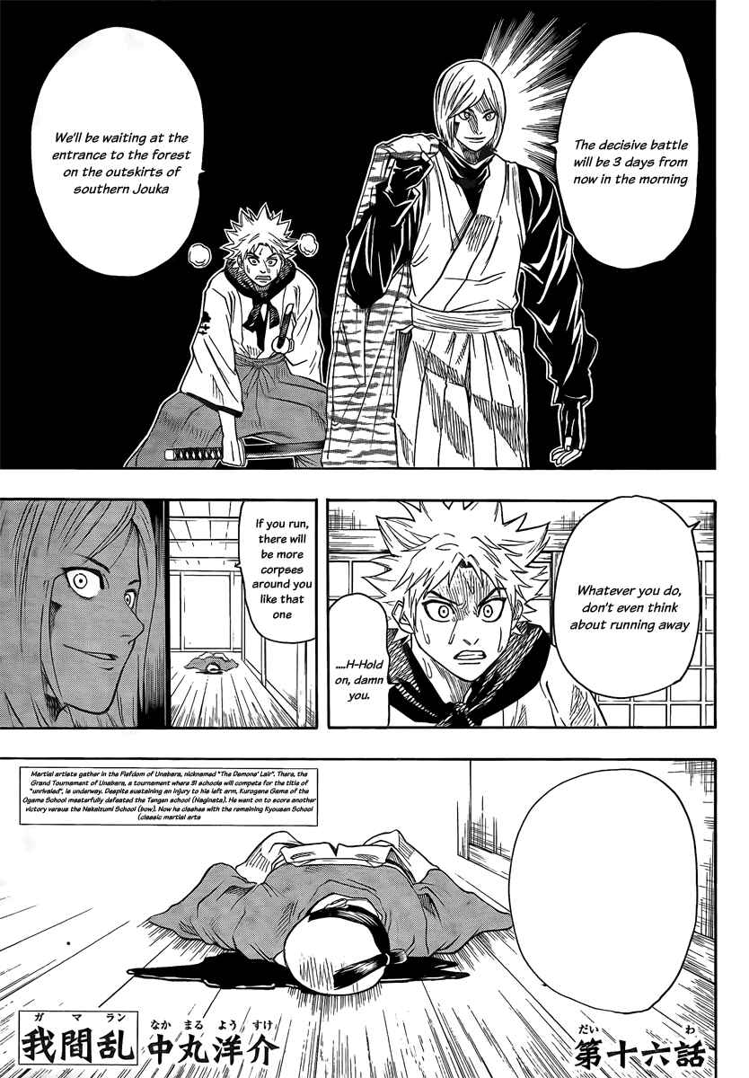 Page 2 Chapter 16 Gamaran