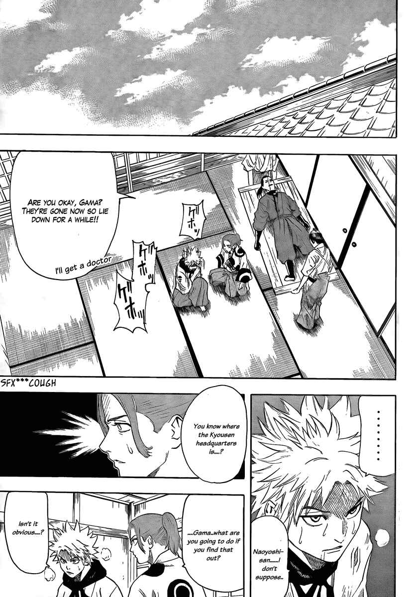 Page 4 Chapter 16 Gamaran