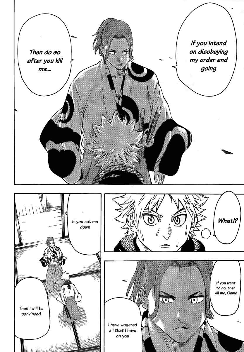 Page 7 Chapter 16 Gamaran