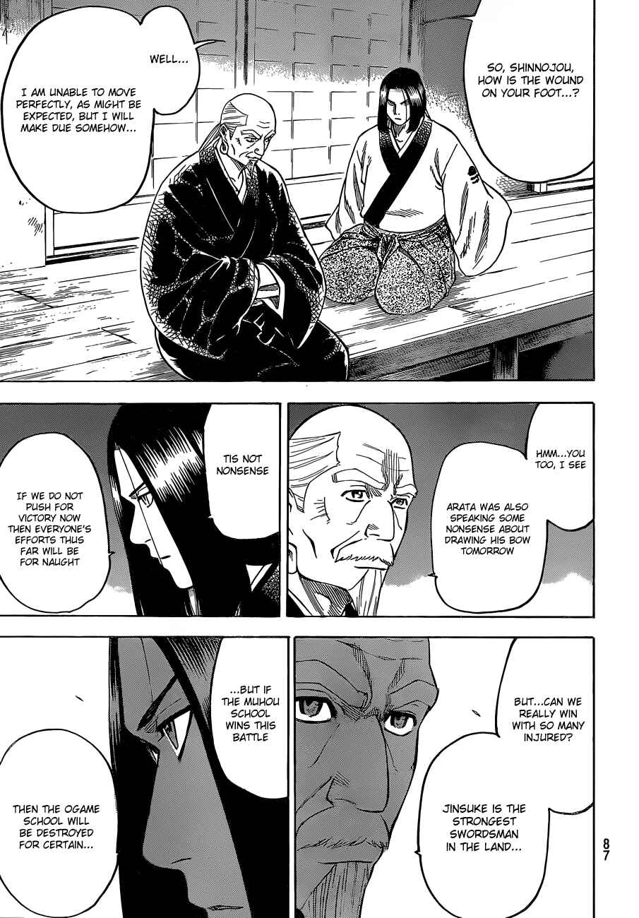 Page 11 Chapter 154 Gamaran