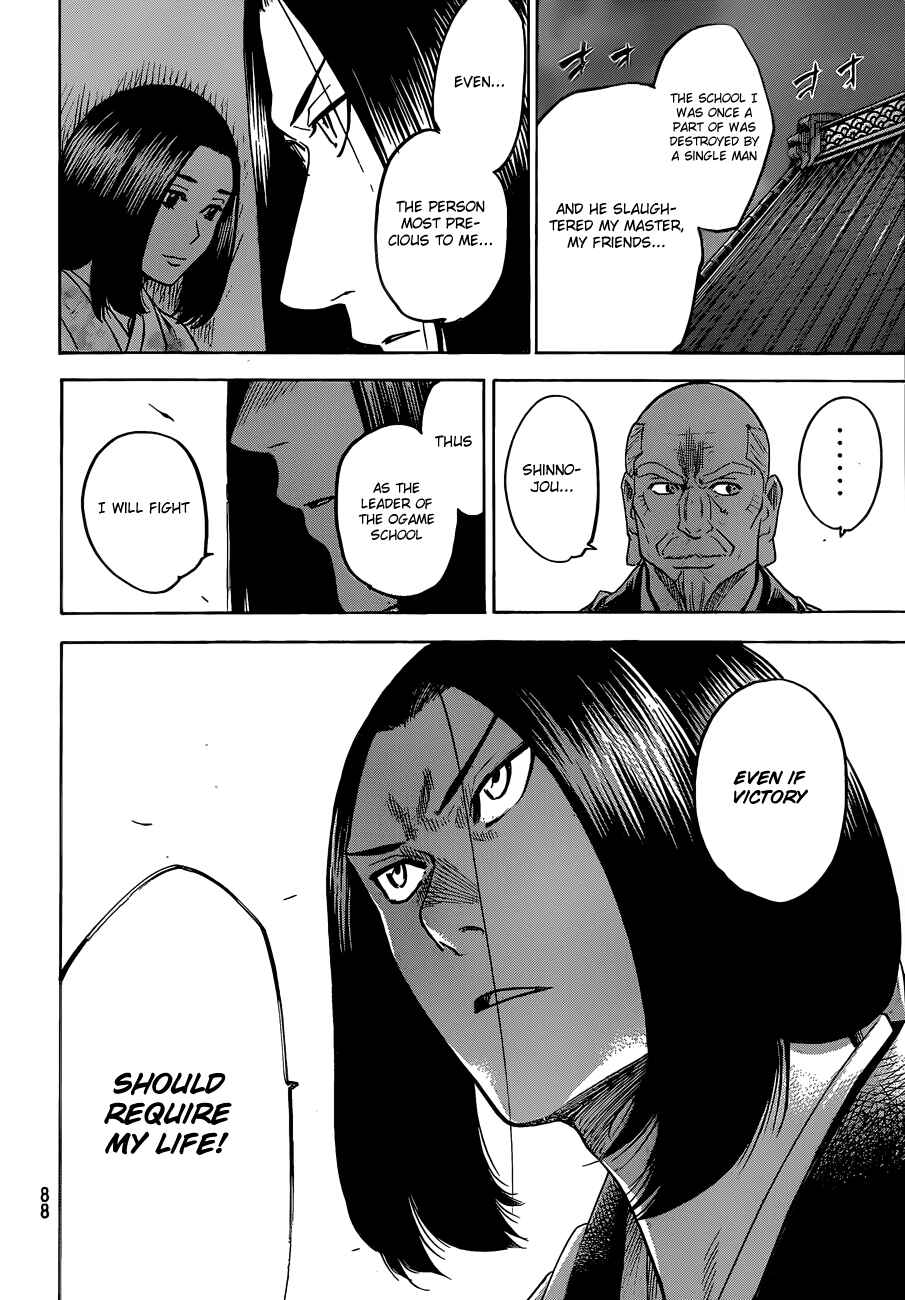 Page 12 Chapter 154 Gamaran