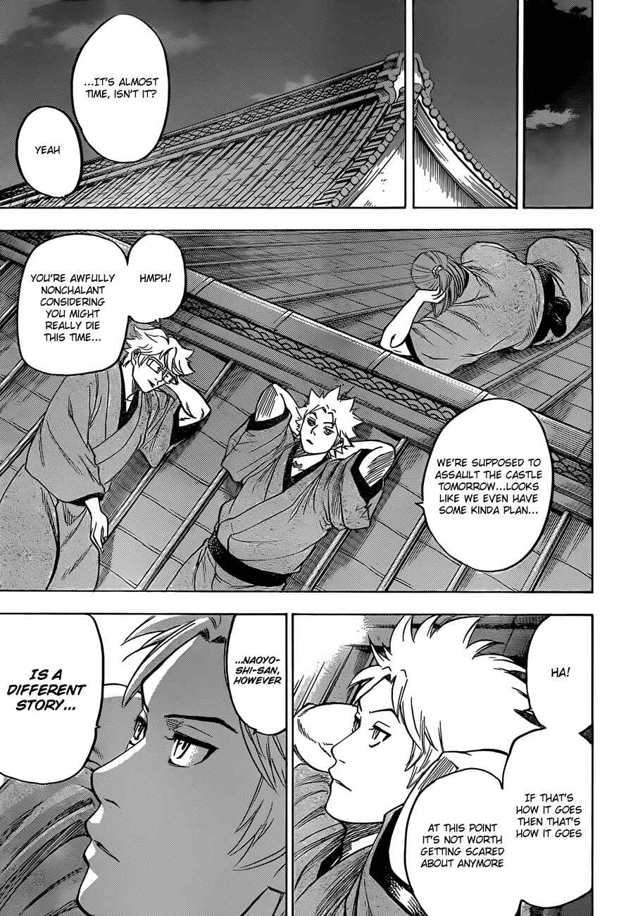 Page 13 Chapter 154 Gamaran