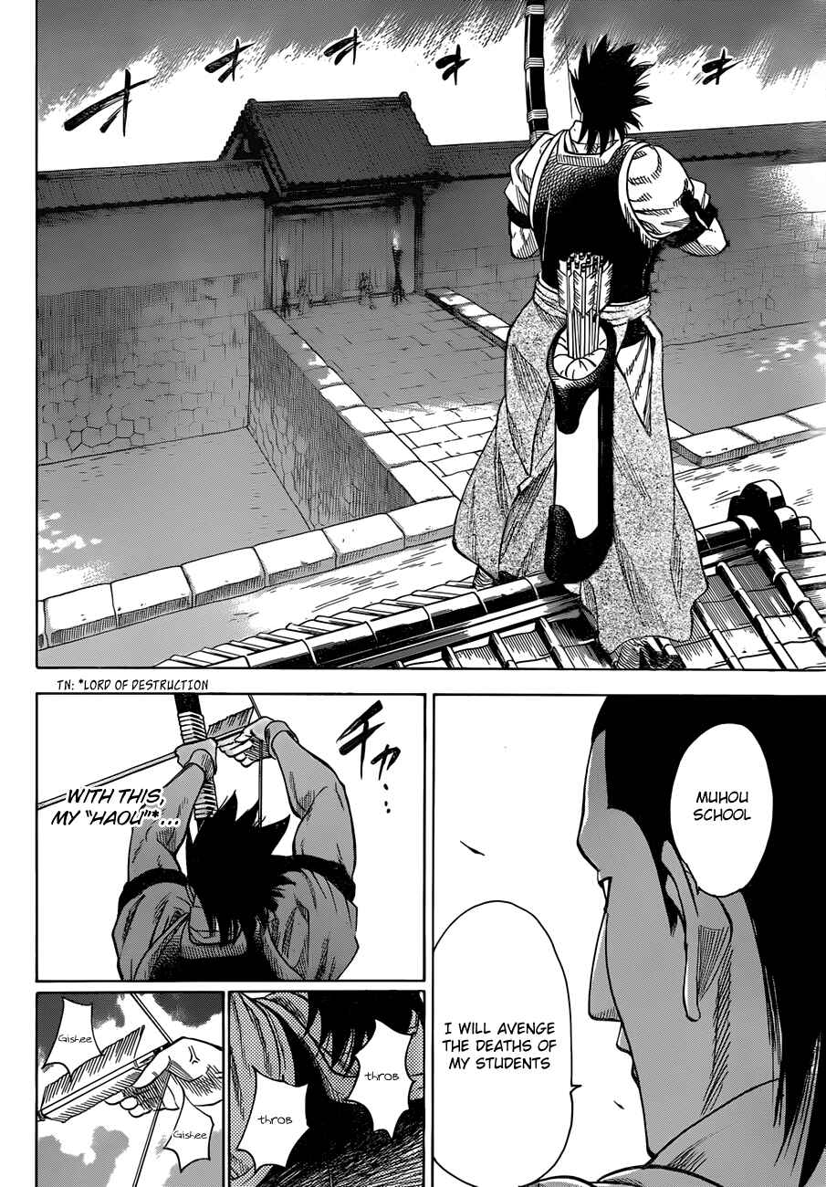 Page 18 Chapter 154 Gamaran