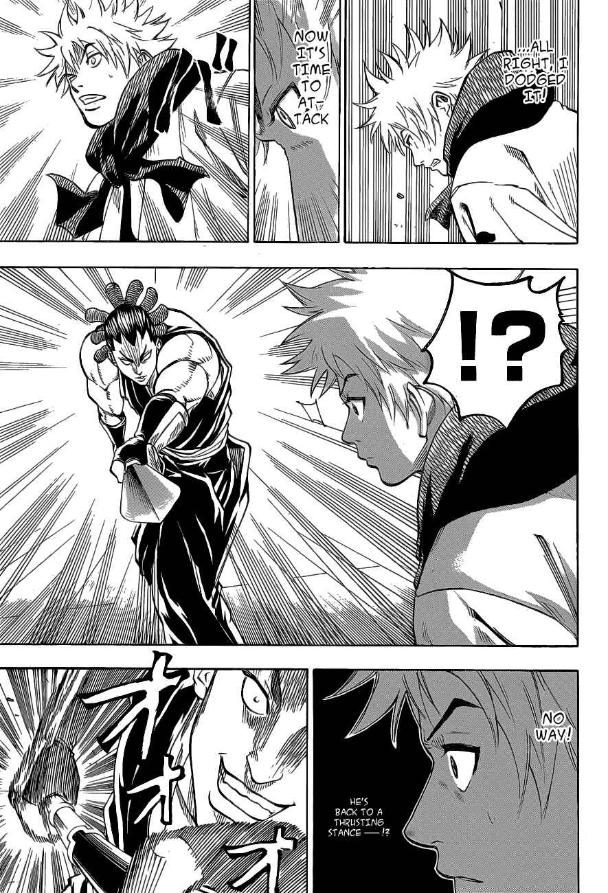 Page 8 Chapter 47 Gamaran