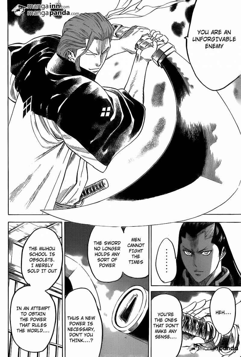Page 7 Chapter 183 Gamaran