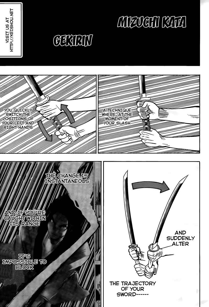 Page 1 Chapter 42 Gamaran