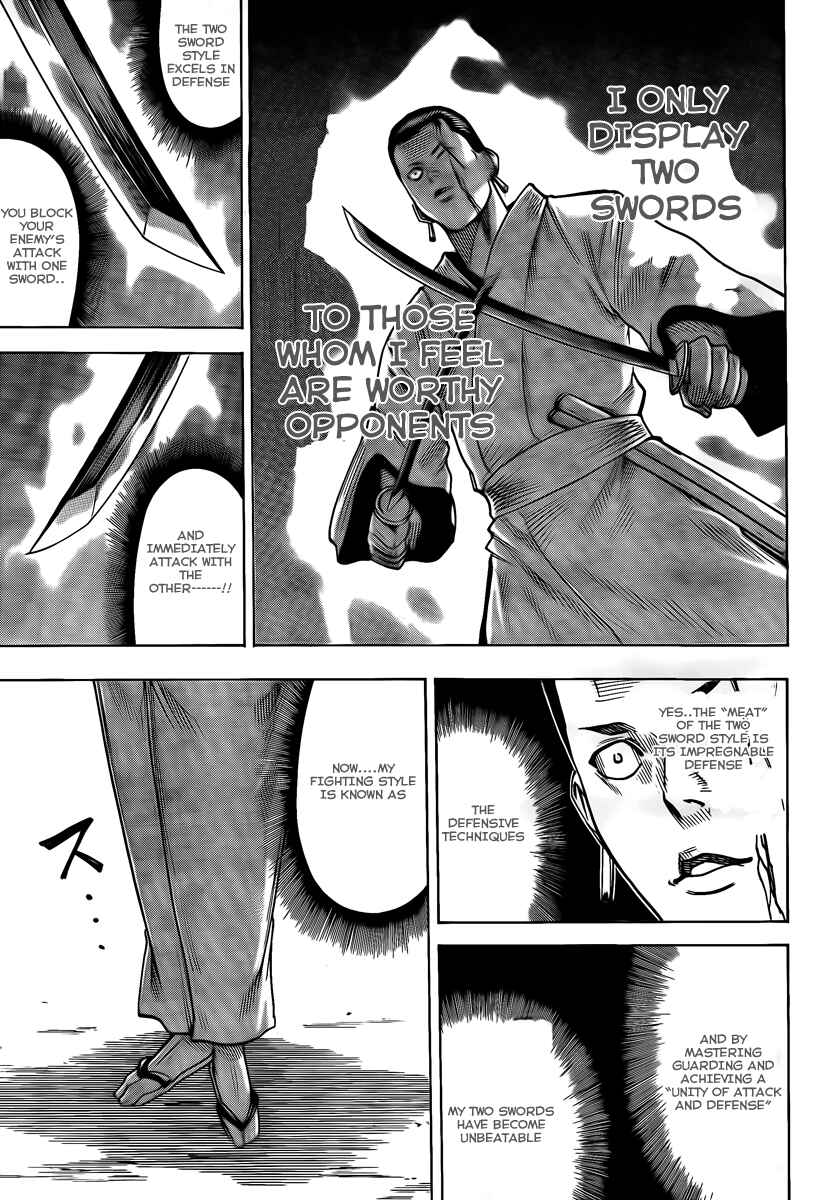 Page 5 Chapter 42 Gamaran