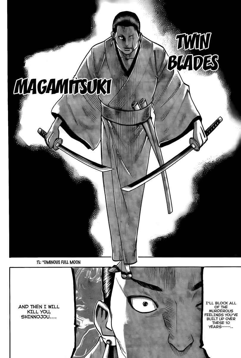 Page 6 Chapter 42 Gamaran
