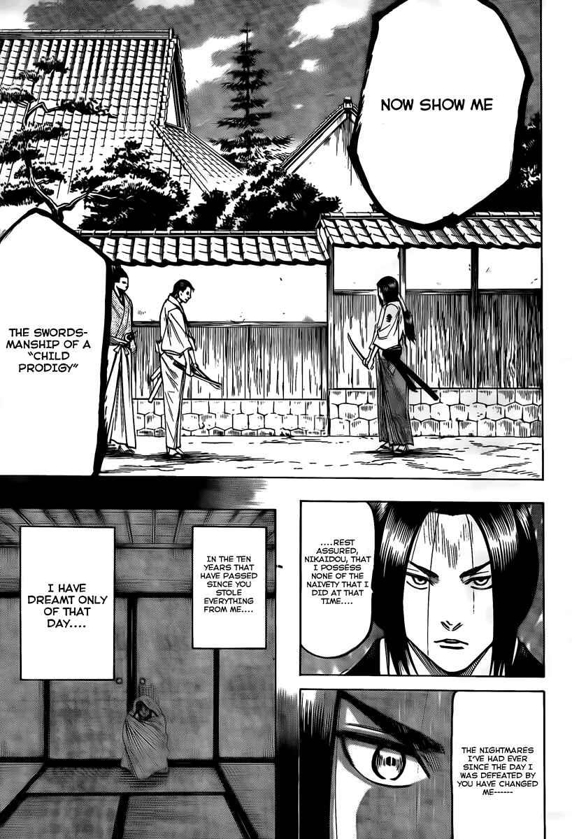 Page 7 Chapter 42 Gamaran