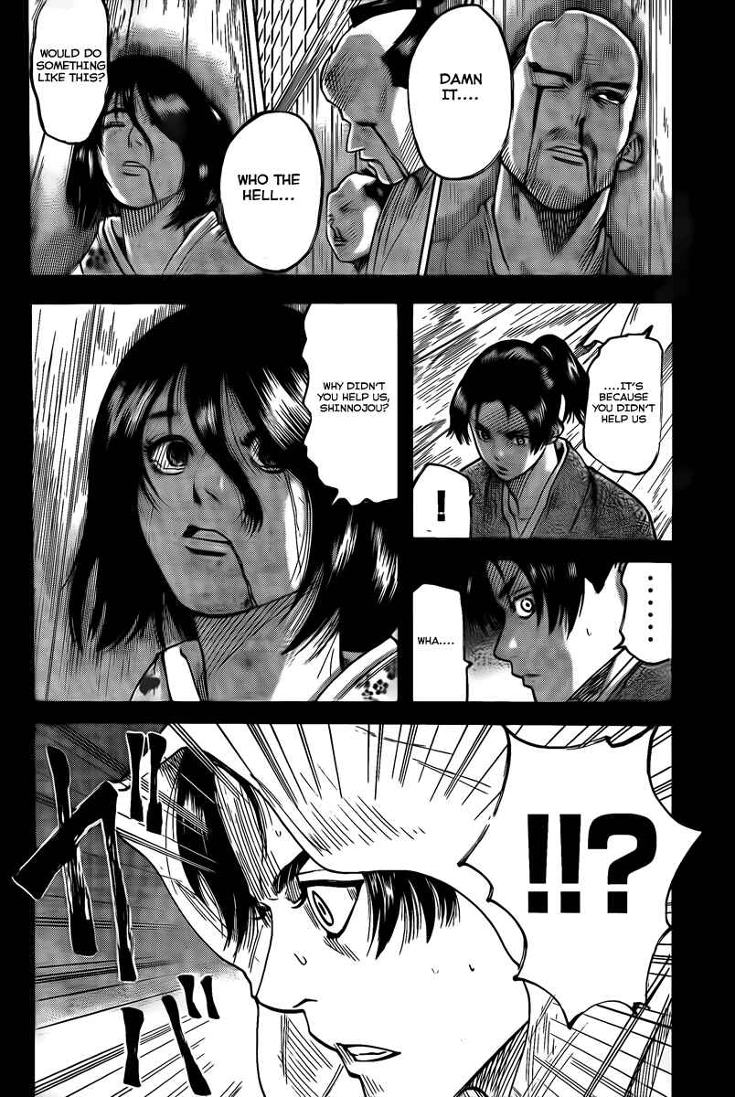 Page 8 Chapter 42 Gamaran