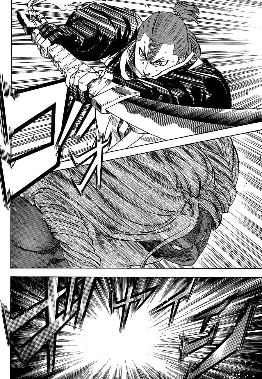 Page 10 Chapter 152 Gamaran