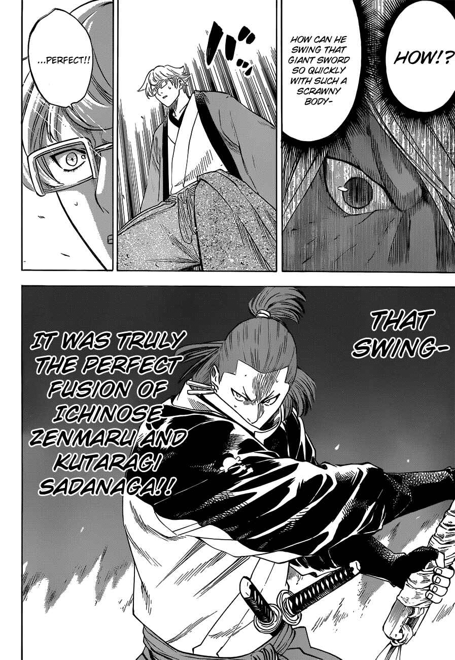 Page 15 Chapter 152 Gamaran