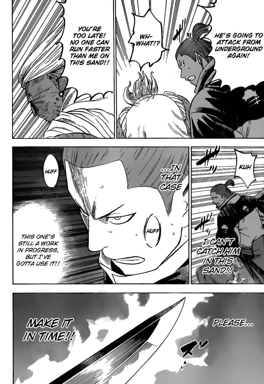 Page 17 Chapter 152 Gamaran