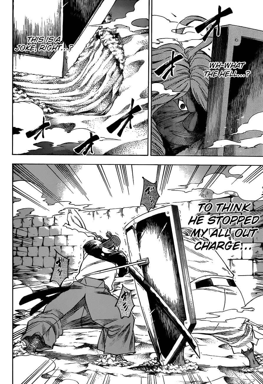 Page 2 Chapter 152 Gamaran