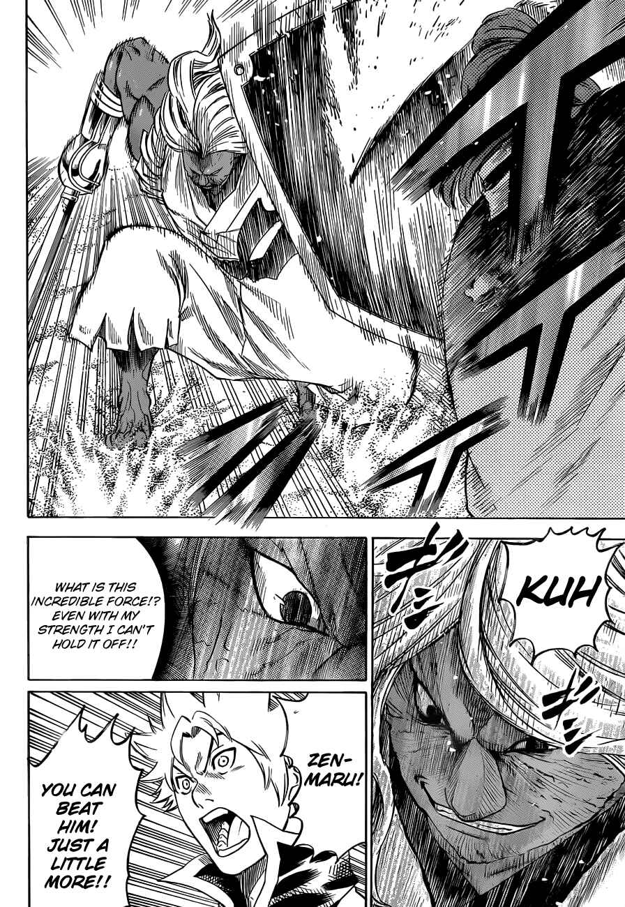 Page 8 Chapter 152 Gamaran
