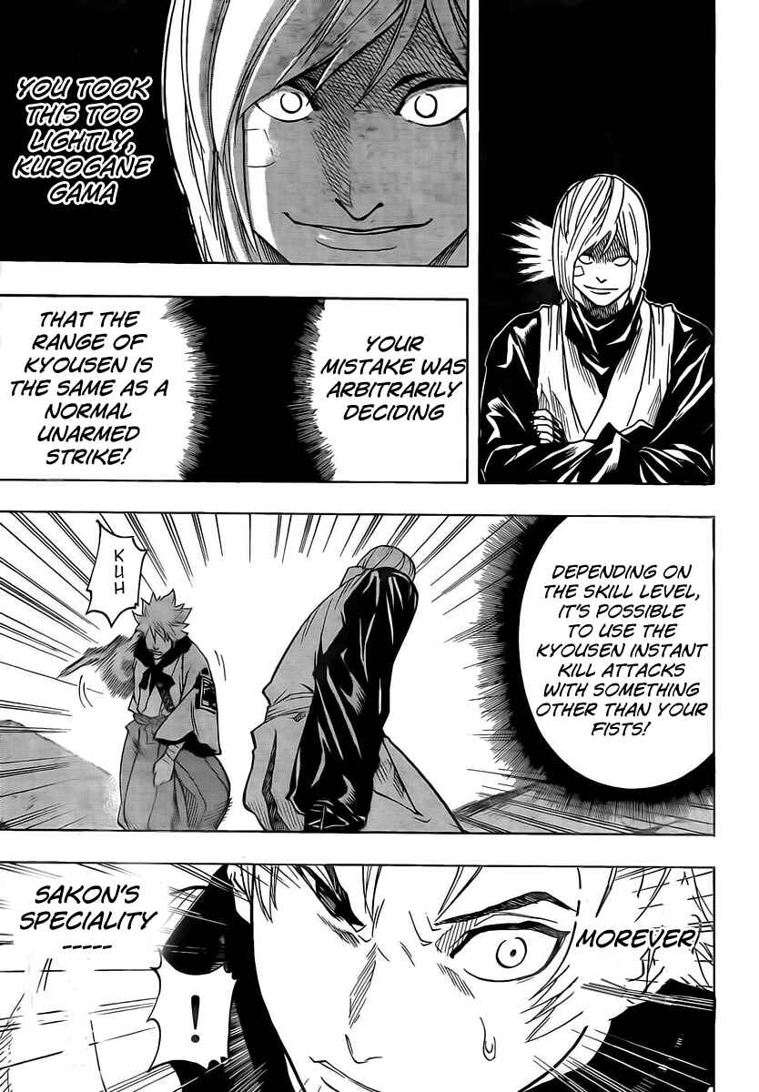 Page 13 Chapter 19 Gamaran