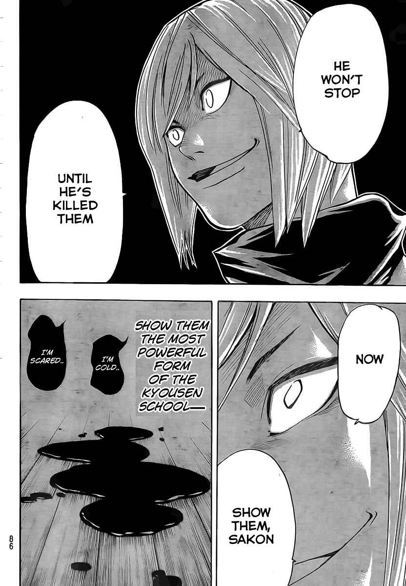 Page 7 Chapter 19 Gamaran