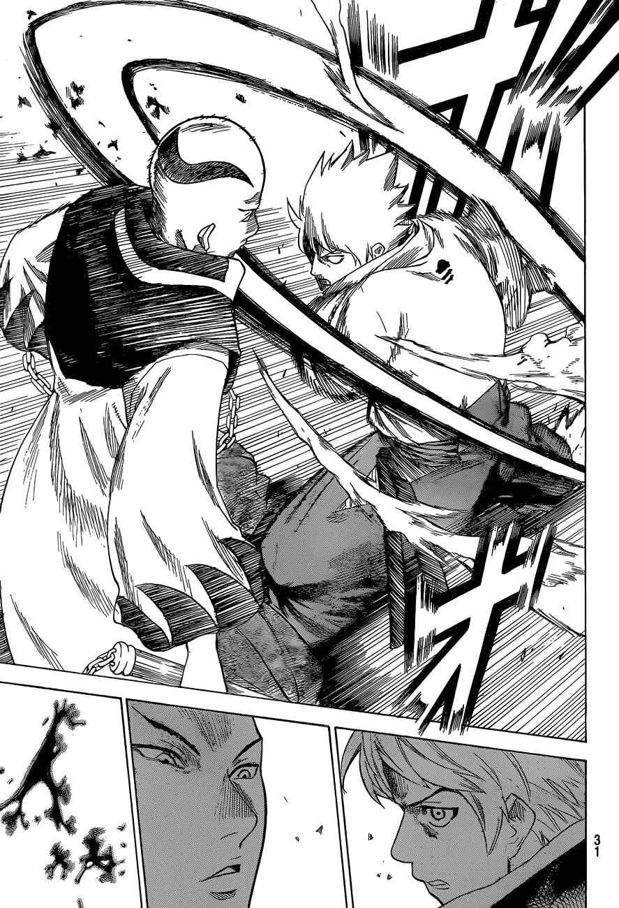 Page 19 Chapter 140 Gamaran