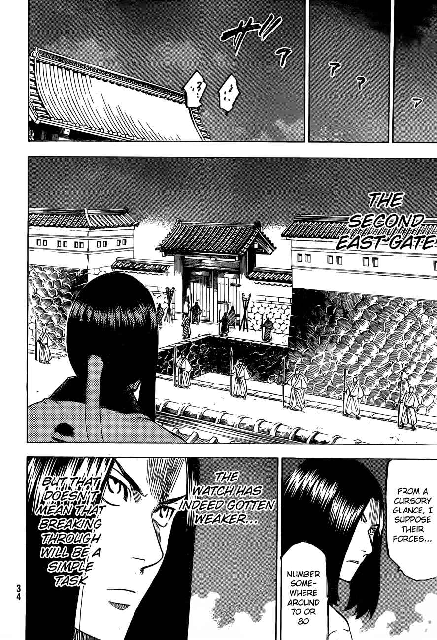 Page 22 Chapter 140 Gamaran