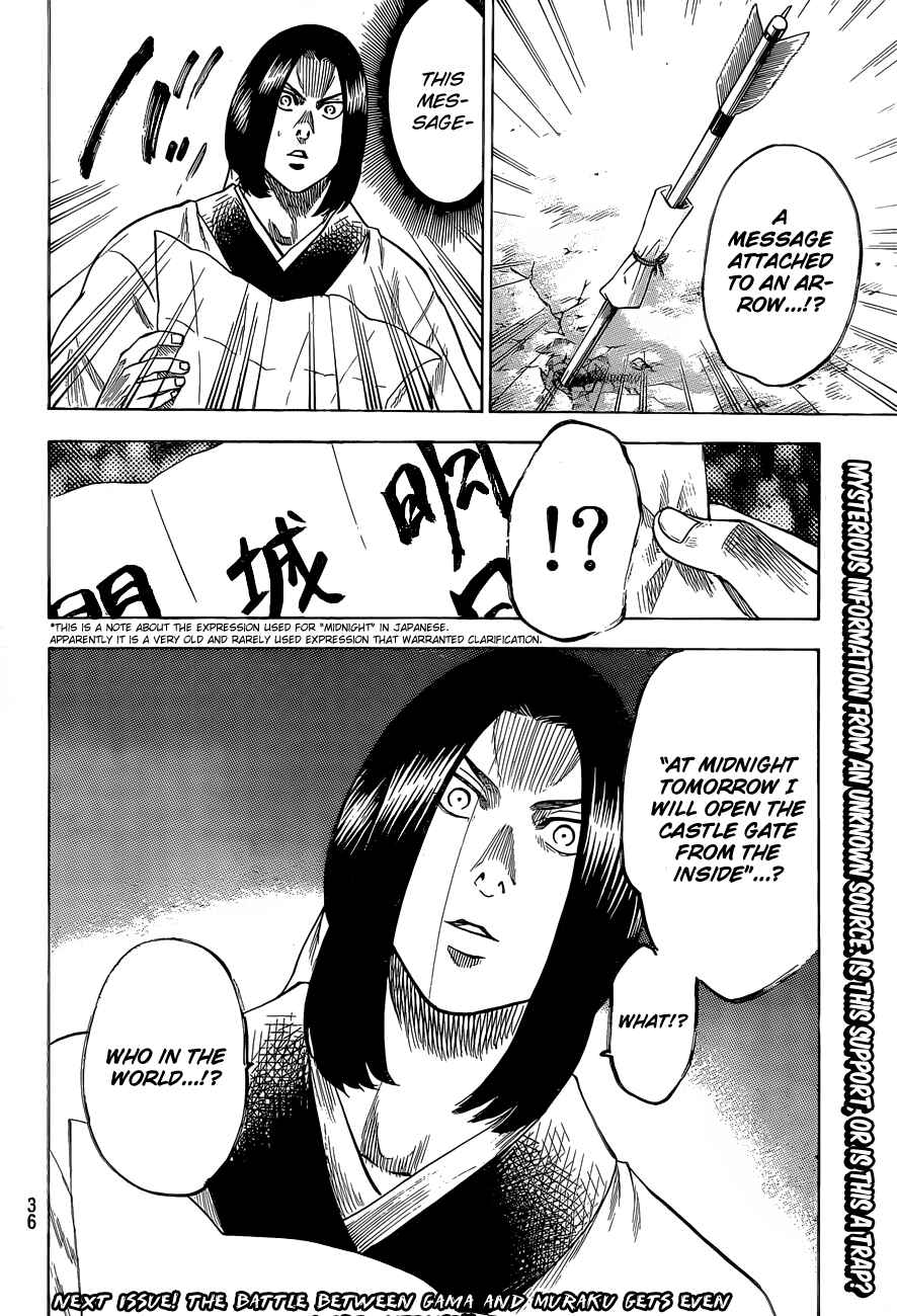 Page 24 Chapter 140 Gamaran