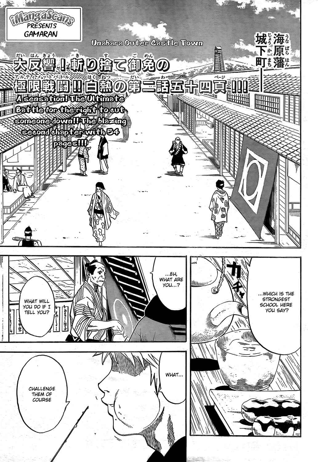 Page 2 Chapter 2 Gamaran