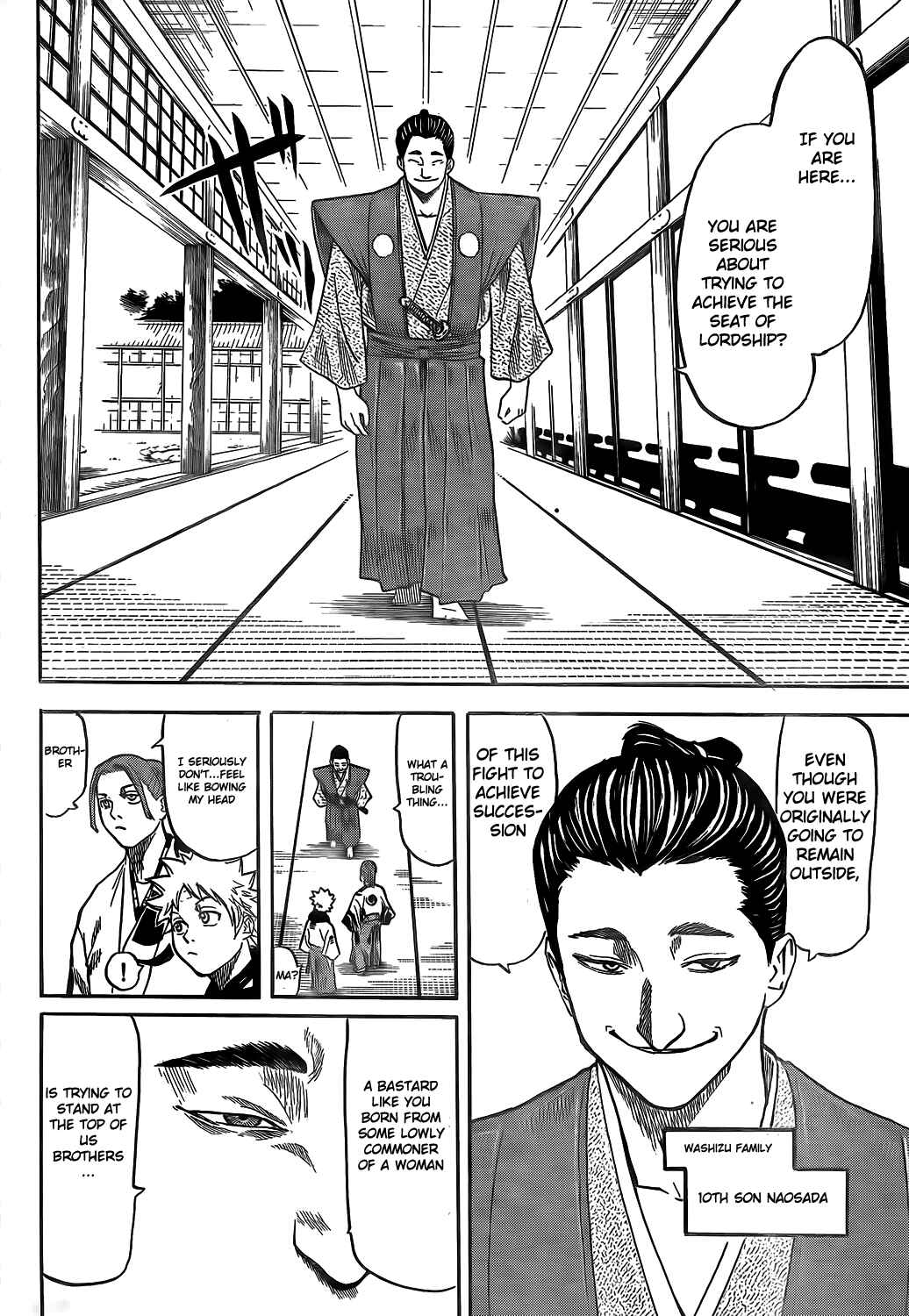 Page 22 Chapter 2 Gamaran