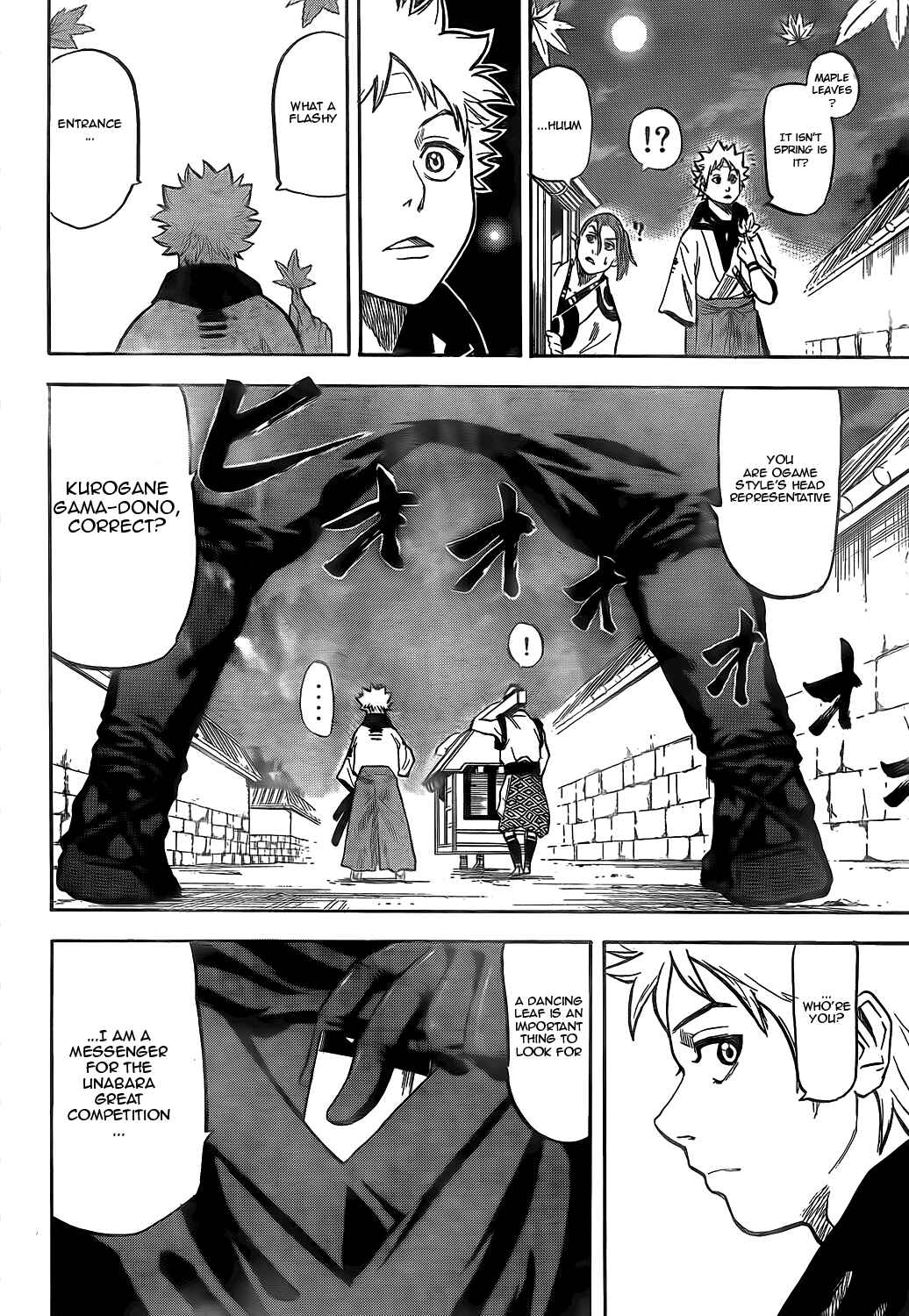 Page 41 Chapter 2 Gamaran