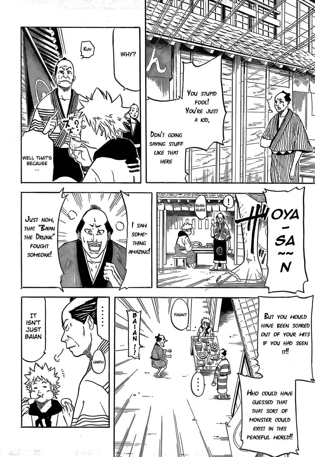 Page 6 Chapter 2 Gamaran