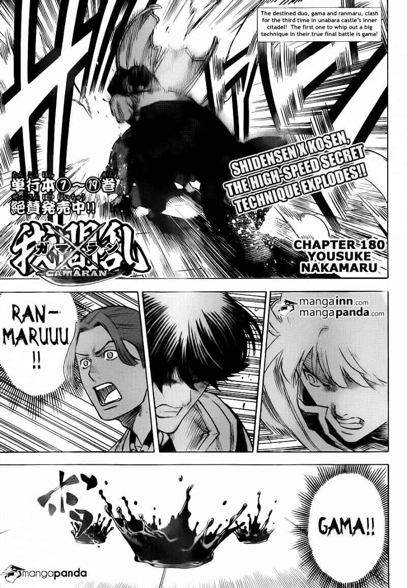 Page 1 Chapter 180 Gamaran