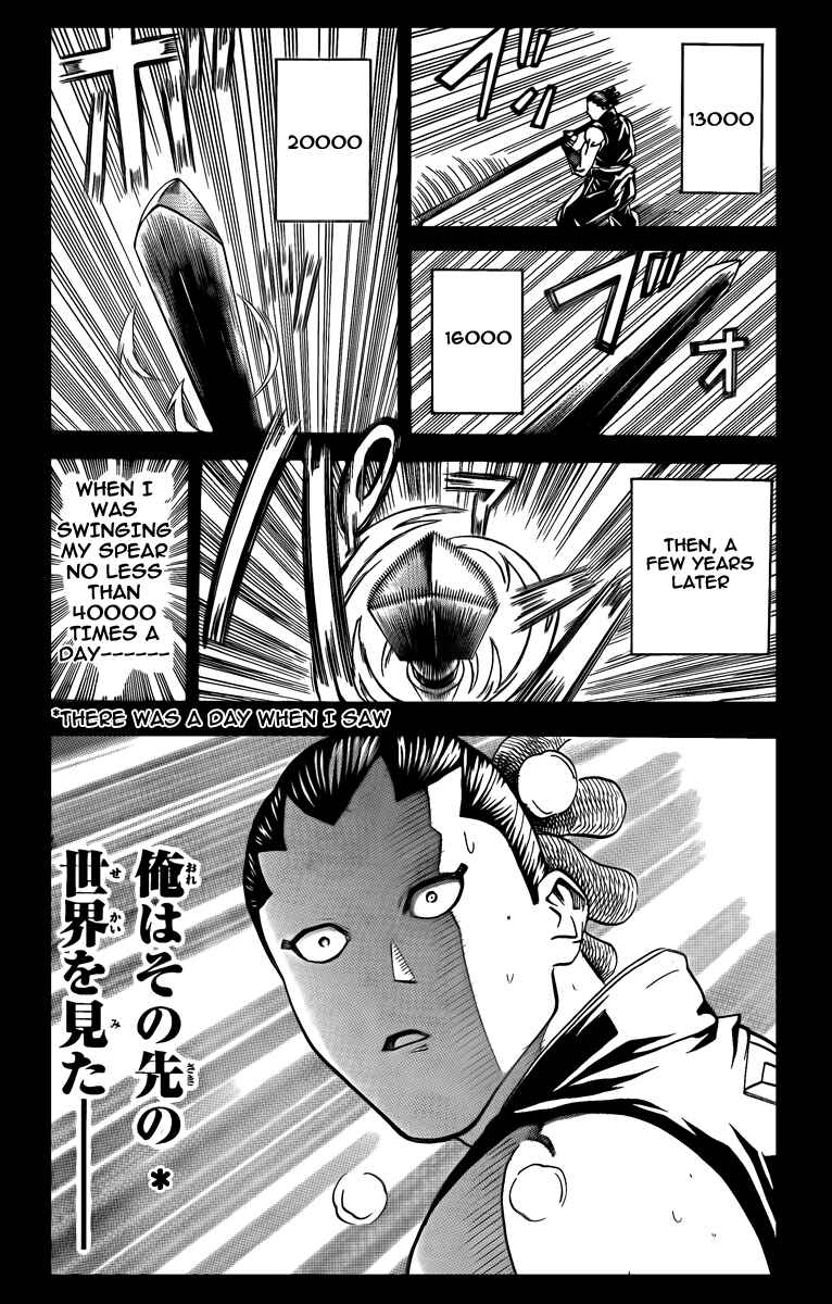 Page 10 Chapter 49 Gamaran
