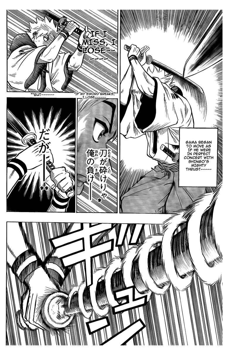 Page 18 Chapter 49 Gamaran