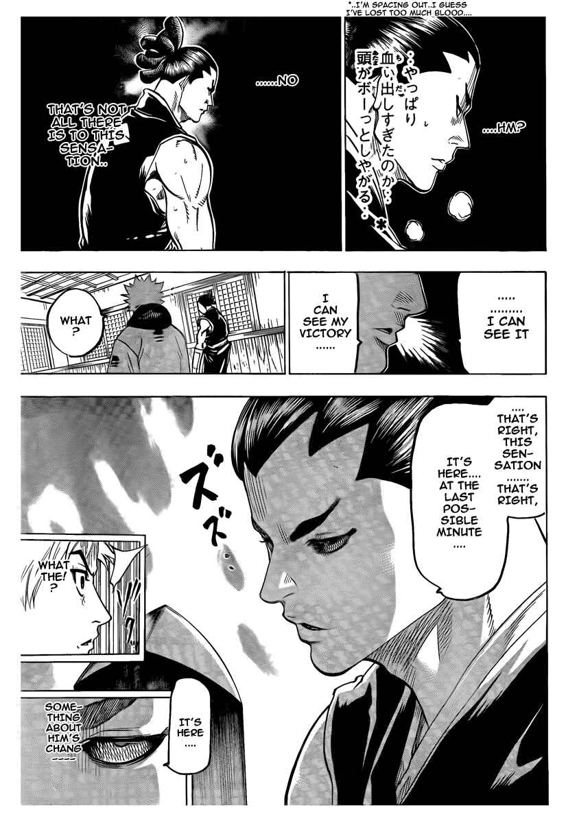 Page 5 Chapter 49 Gamaran