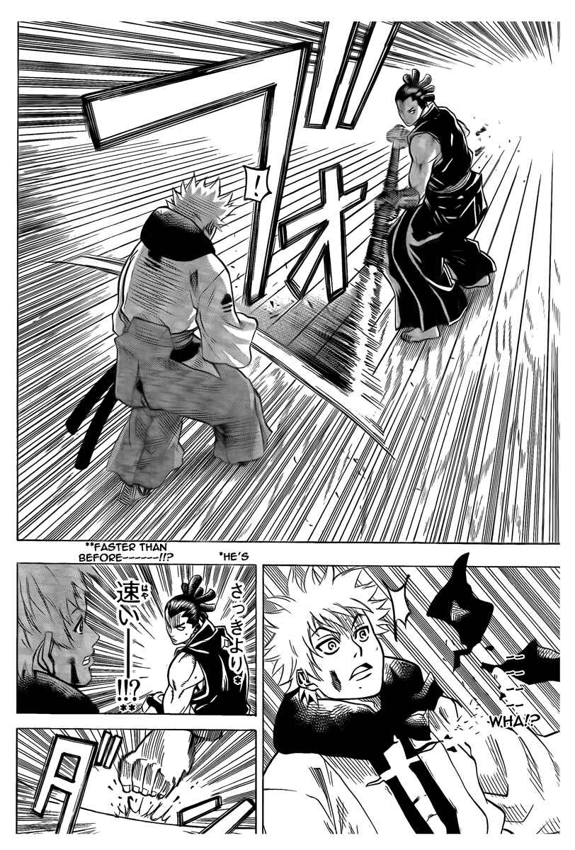 Page 6 Chapter 49 Gamaran