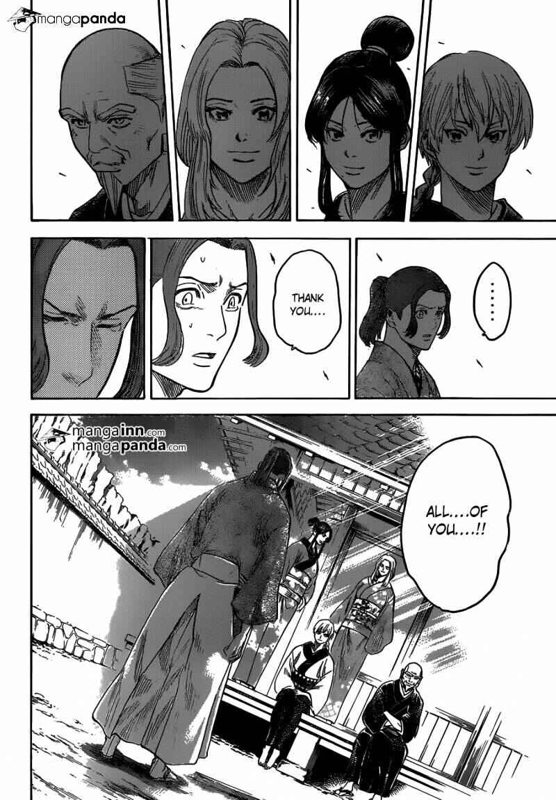 Page 15 Chapter 194 Gamaran