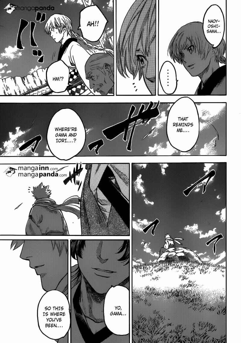 Page 16 Chapter 194 Gamaran