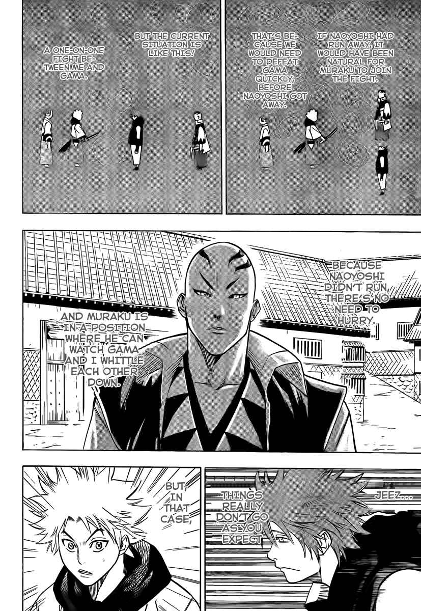 Page 20 Chapter 35 Gamaran